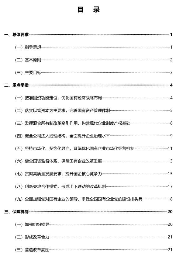 &#24320;&#20113;&#32593;&#39029;&#29256;&#95;&#24320;&#20113;&#40;&#20013;&#22269;&#41;&#23448;&#26041;