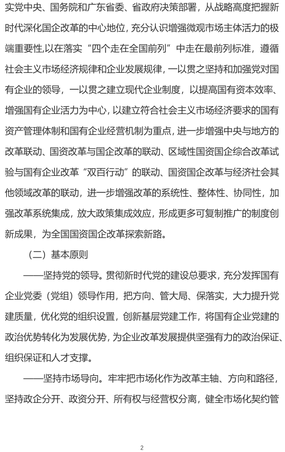 &#24320;&#20113;&#32593;&#39029;&#29256;&#95;&#24320;&#20113;&#40;&#20013;&#22269;&#41;&#23448;&#26041;