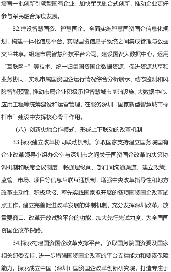 &#24320;&#20113;&#32593;&#39029;&#29256;&#95;&#24320;&#20113;&#40;&#20013;&#22269;&#41;&#23448;&#26041;