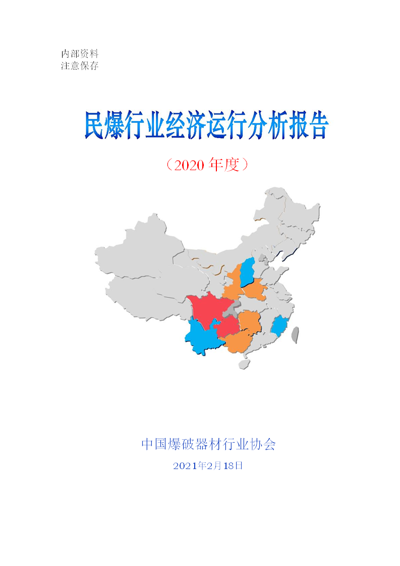&#24320;&#20113;&#32593;&#39029;&#29256;&#95;&#24320;&#20113;&#40;&#20013;&#22269;&#41;&#23448;&#26041;
