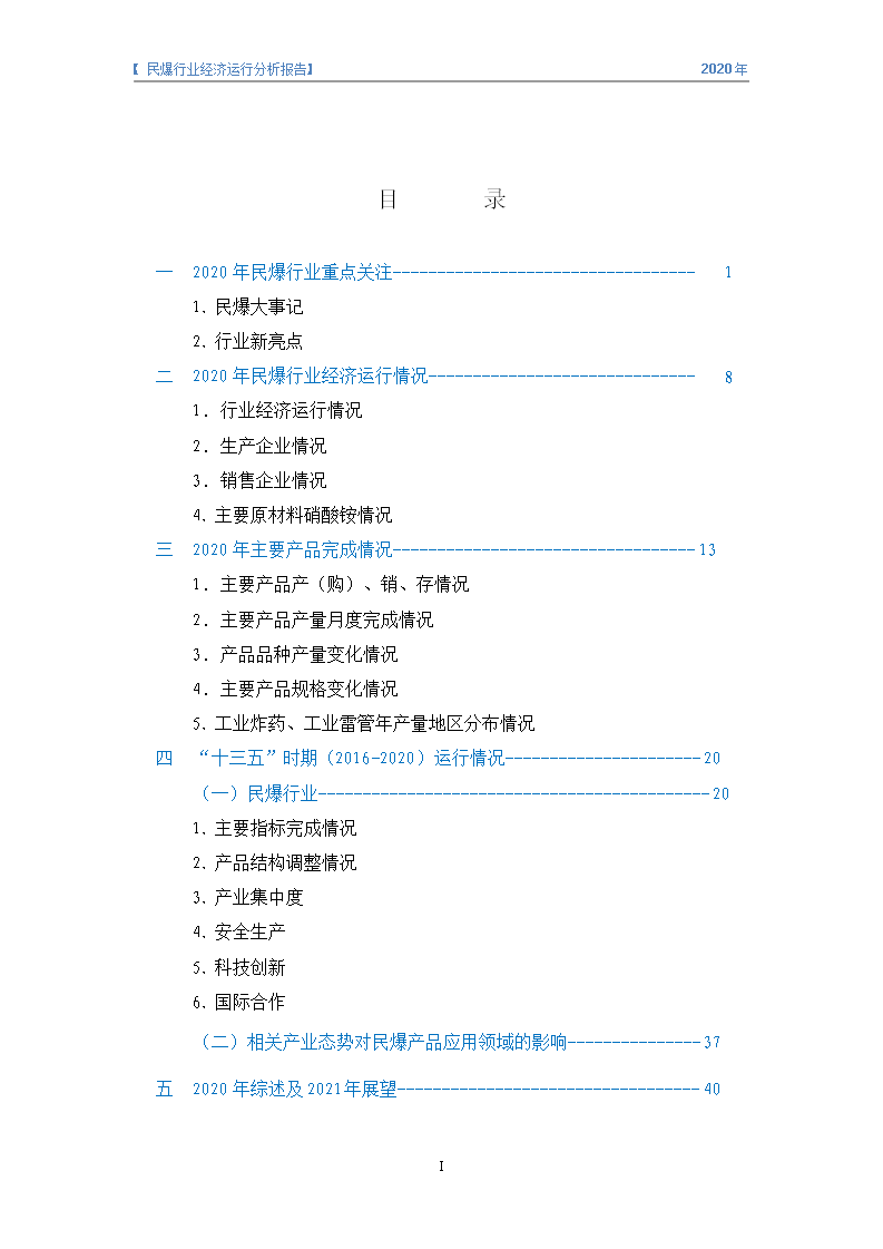 &#24320;&#20113;&#32593;&#39029;&#29256;&#95;&#24320;&#20113;&#40;&#20013;&#22269;&#41;&#23448;&#26041;