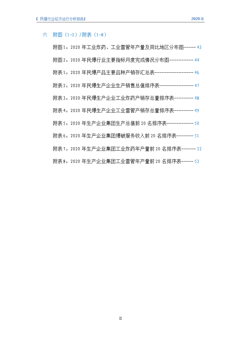 &#24320;&#20113;&#32593;&#39029;&#29256;&#95;&#24320;&#20113;&#40;&#20013;&#22269;&#41;&#23448;&#26041;