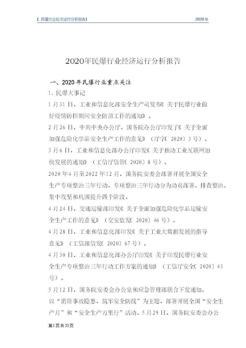 &#24320;&#20113;&#32593;&#39029;&#29256;&#95;&#24320;&#20113;&#40;&#20013;&#22269;&#41;&#23448;&#26041;