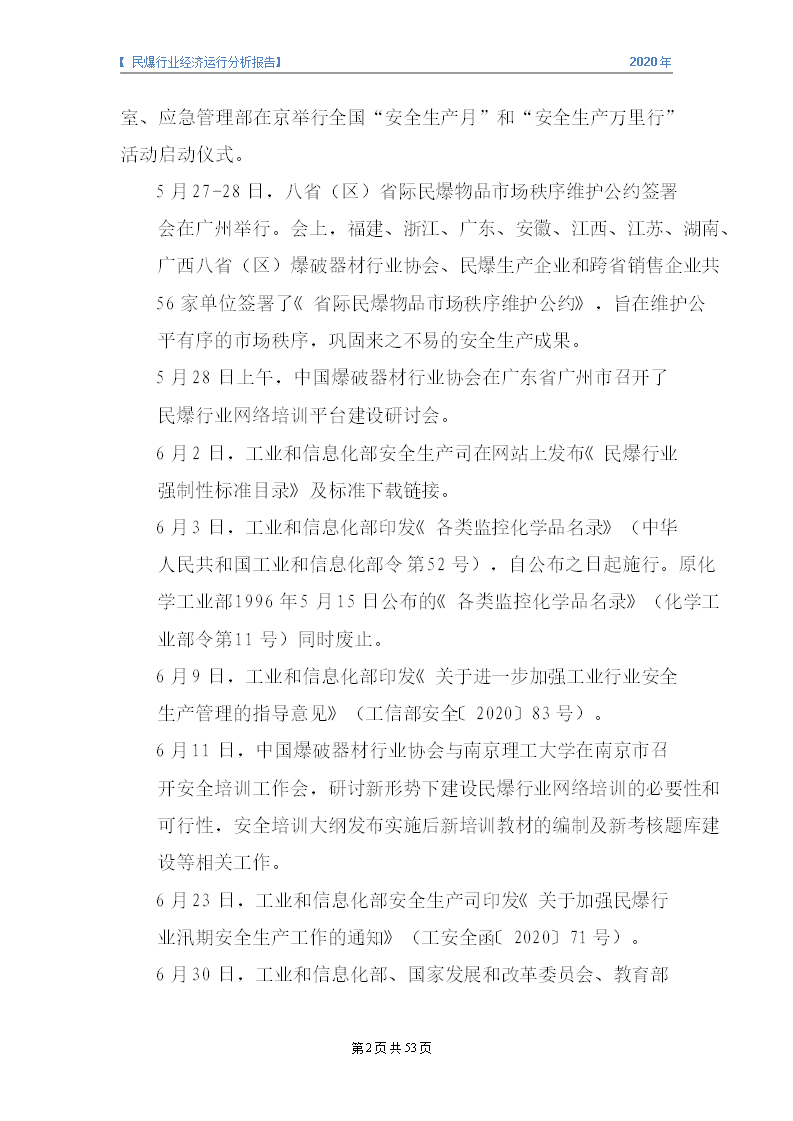 &#24320;&#20113;&#32593;&#39029;&#29256;&#95;&#24320;&#20113;&#40;&#20013;&#22269;&#41;&#23448;&#26041;