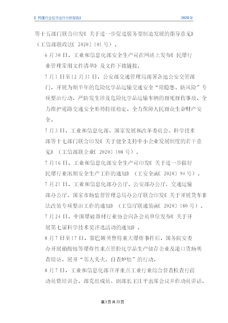 &#24320;&#20113;&#32593;&#39029;&#29256;&#95;&#24320;&#20113;&#40;&#20013;&#22269;&#41;&#23448;&#26041;