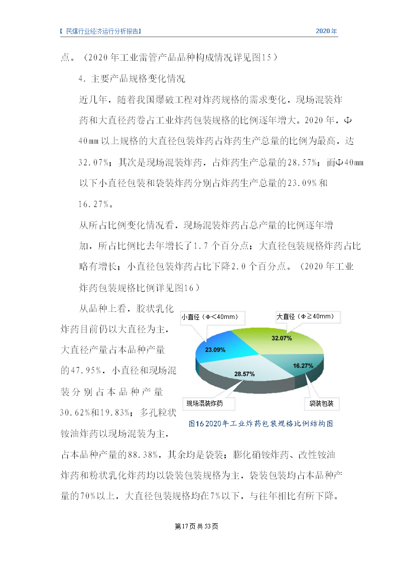 &#24320;&#20113;&#32593;&#39029;&#29256;&#95;&#24320;&#20113;&#40;&#20013;&#22269;&#41;&#23448;&#26041;