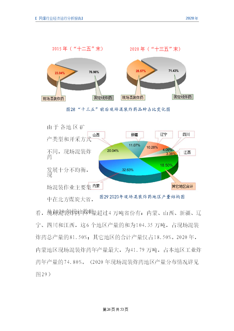 &#24320;&#20113;&#32593;&#39029;&#29256;&#95;&#24320;&#20113;&#40;&#20013;&#22269;&#41;&#23448;&#26041;