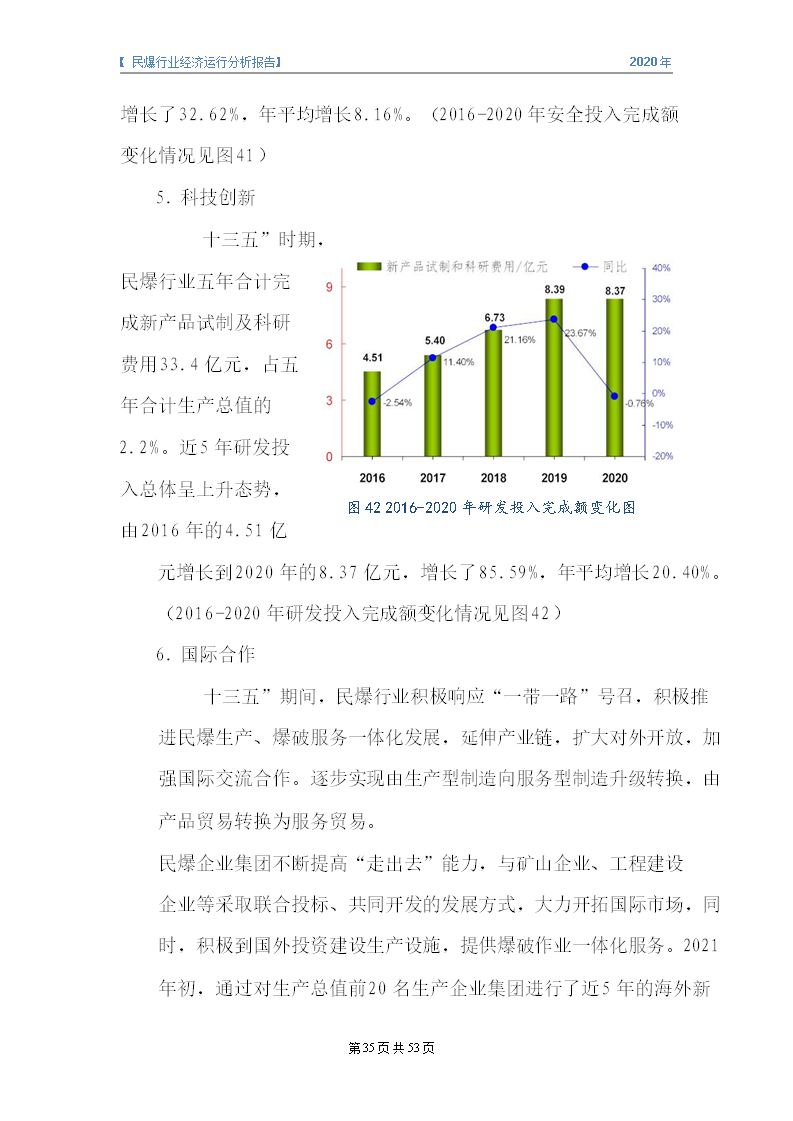&#24320;&#20113;&#32593;&#39029;&#29256;&#95;&#24320;&#20113;&#40;&#20013;&#22269;&#41;&#23448;&#26041;