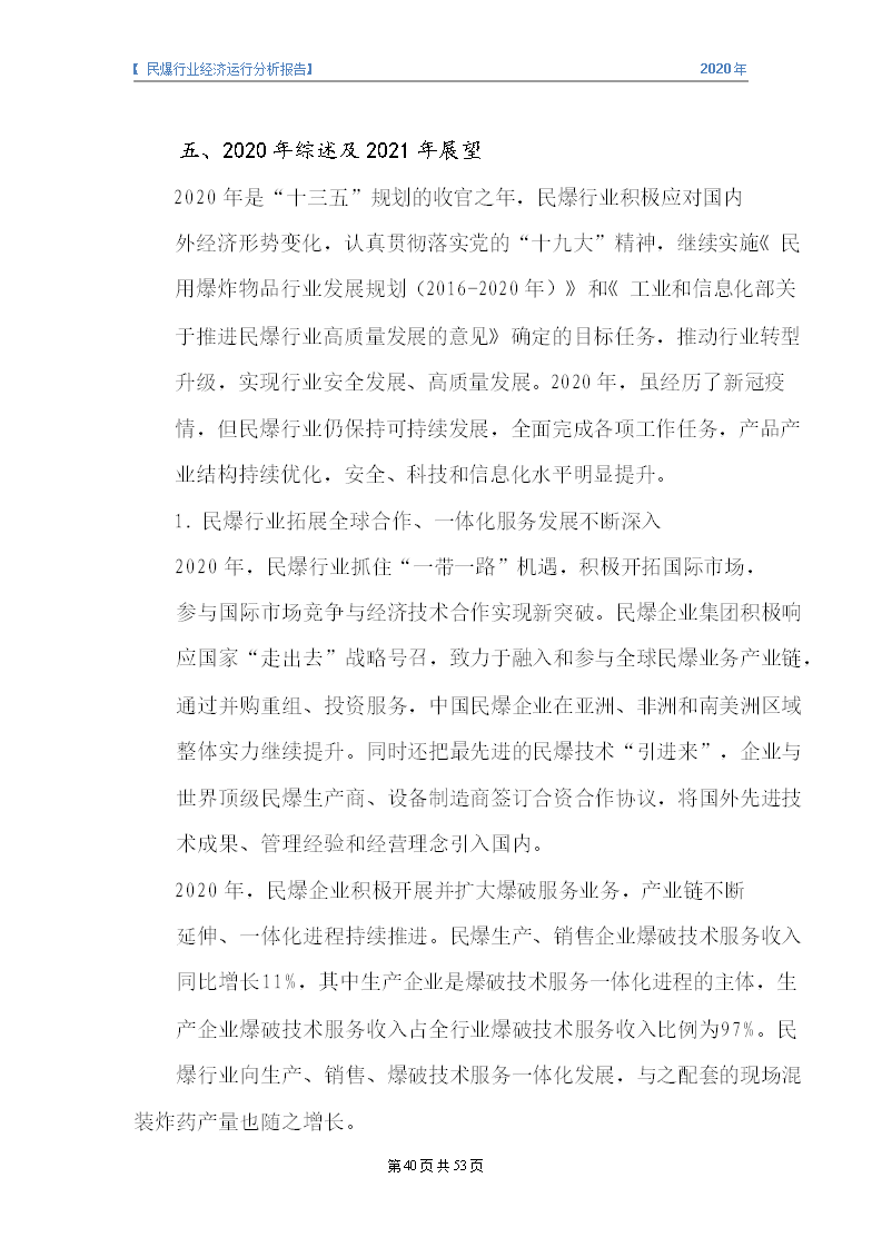 &#24320;&#20113;&#32593;&#39029;&#29256;&#95;&#24320;&#20113;&#40;&#20013;&#22269;&#41;&#23448;&#26041;