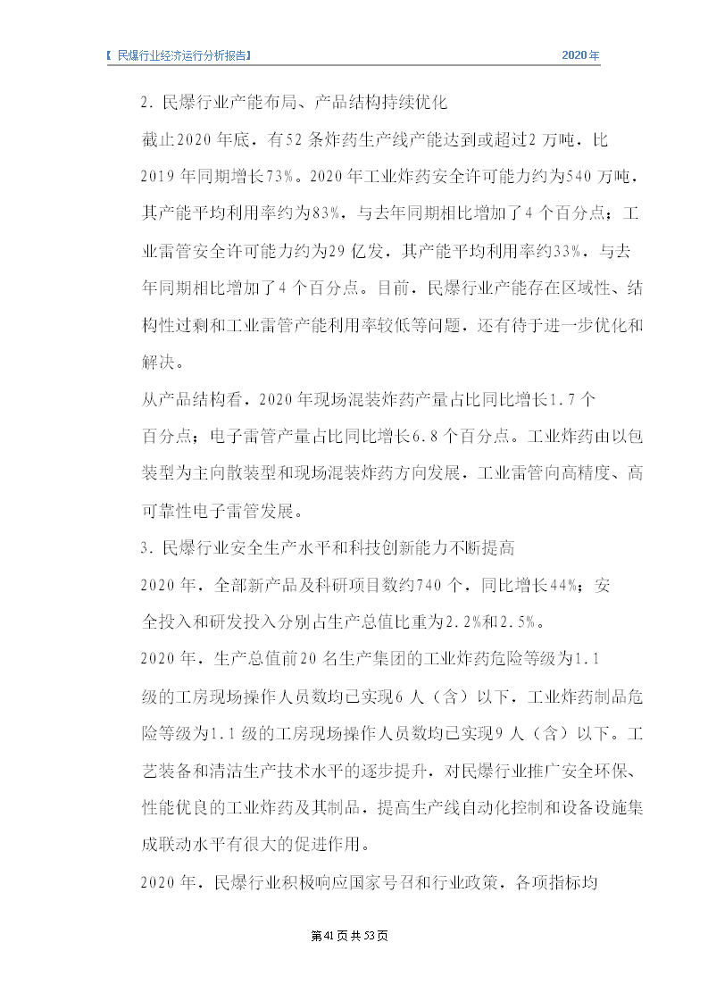 &#24320;&#20113;&#32593;&#39029;&#29256;&#95;&#24320;&#20113;&#40;&#20013;&#22269;&#41;&#23448;&#26041;