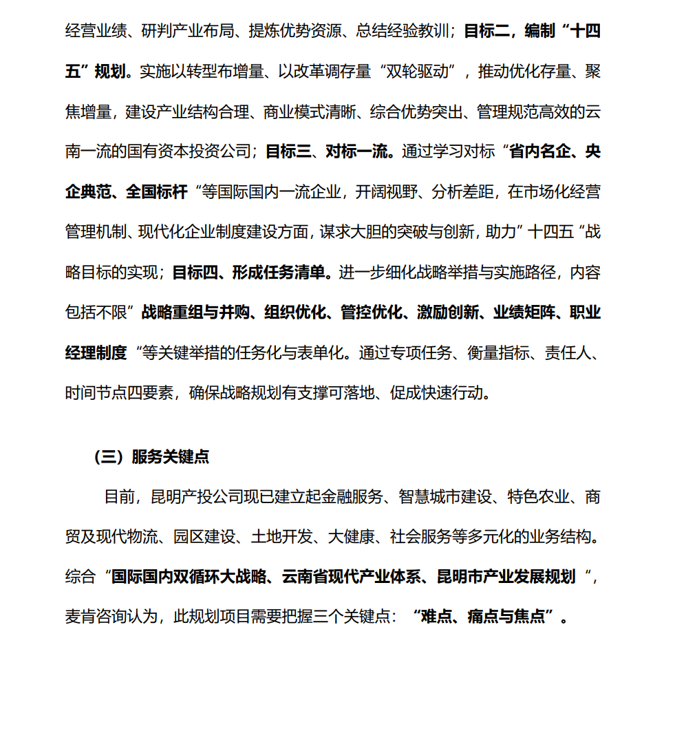 &#24320;&#20113;&#32593;&#39029;&#29256;&#95;&#24320;&#20113;&#40;&#20013;&#22269;&#41;&#23448;&#26041;
